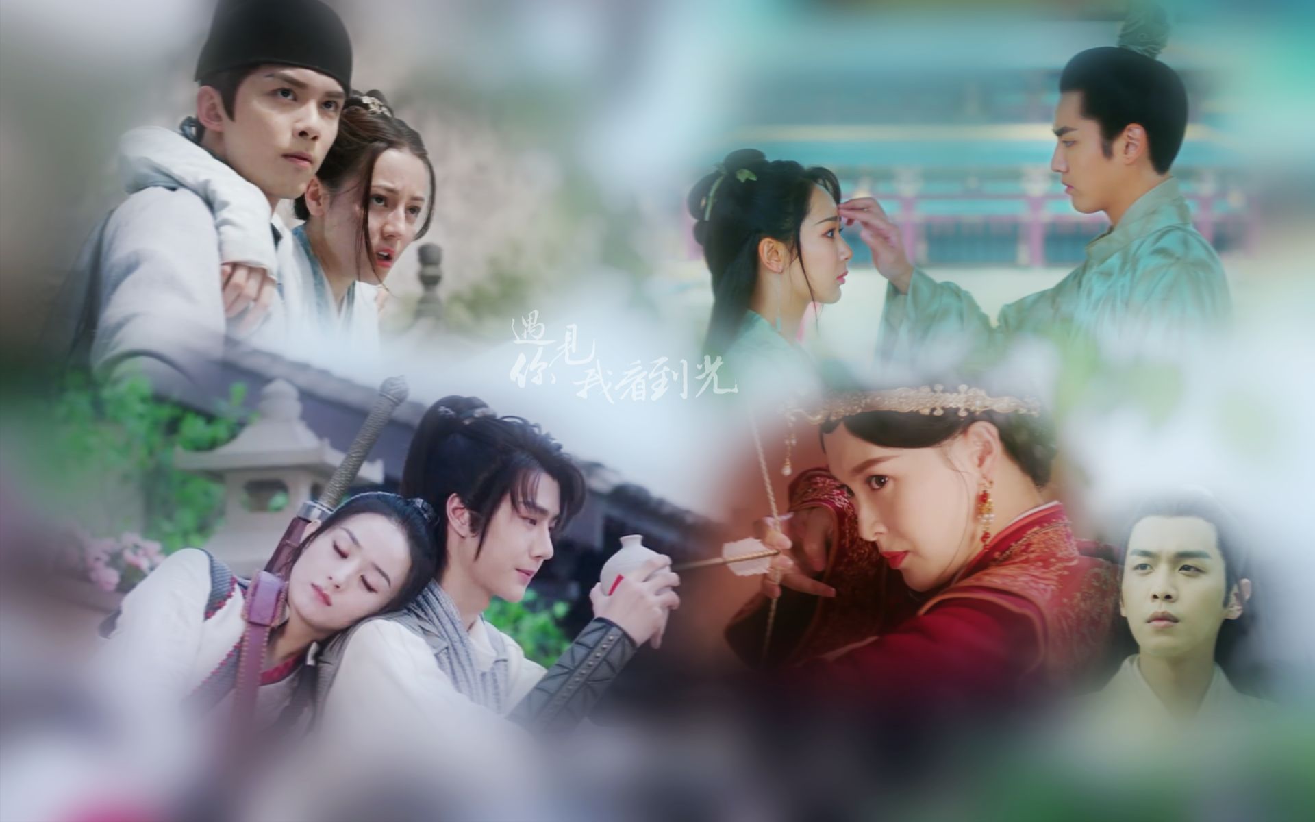 【首发预告】有翡,燕云台,雪中悍刀行,长歌行超清