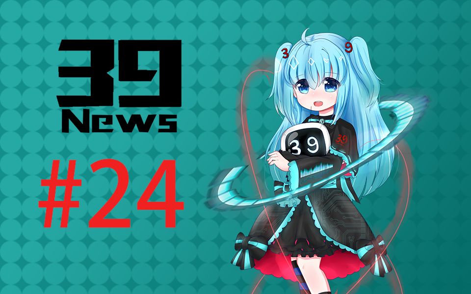 【39News】雪初音2018与LAWSON合作商品情报!初音资讯周刊第二十四期哔哩哔哩bilibili