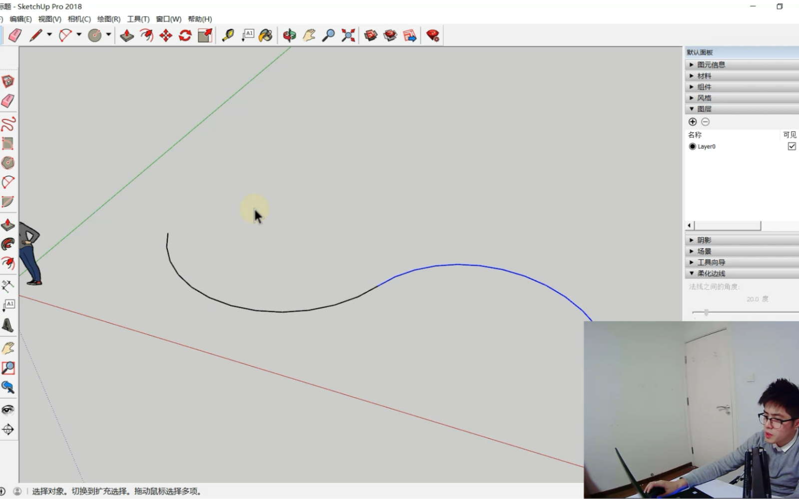 sketchup插件插件视频教程SU插件分享SU线条焊接插件视频讲解哔哩哔哩bilibili