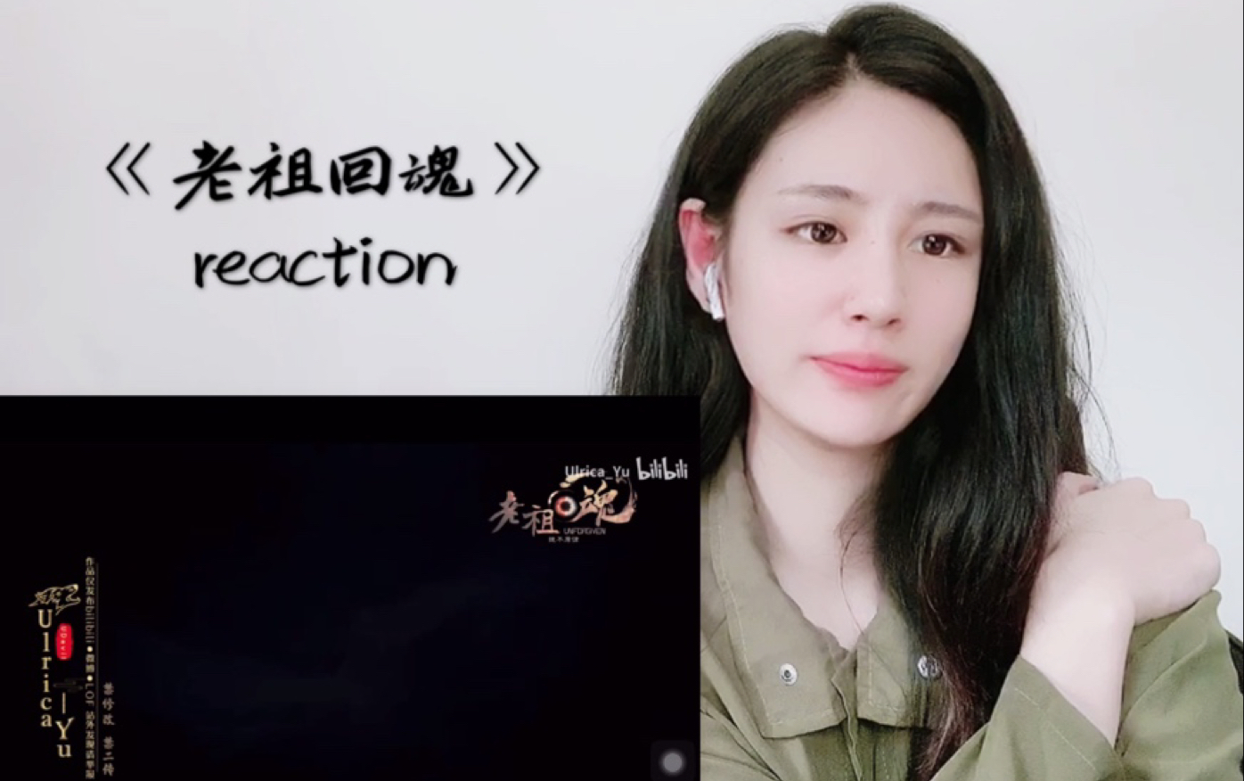 【陈情令|剧版忘羡|博君一肖饭制大电影】《老祖回魂》上篇 reaction