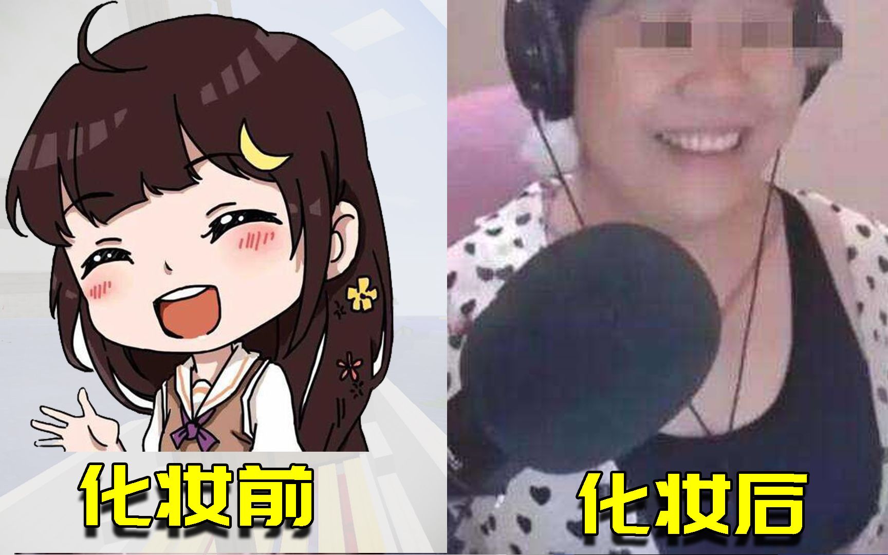 我的世界联机生存69小月易容让我评价看她长相第一眼我沉默了