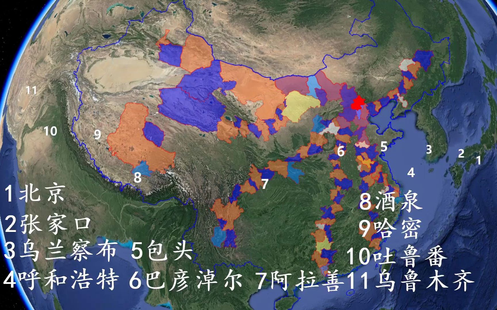 [图]国家高速公路网：首都放射线