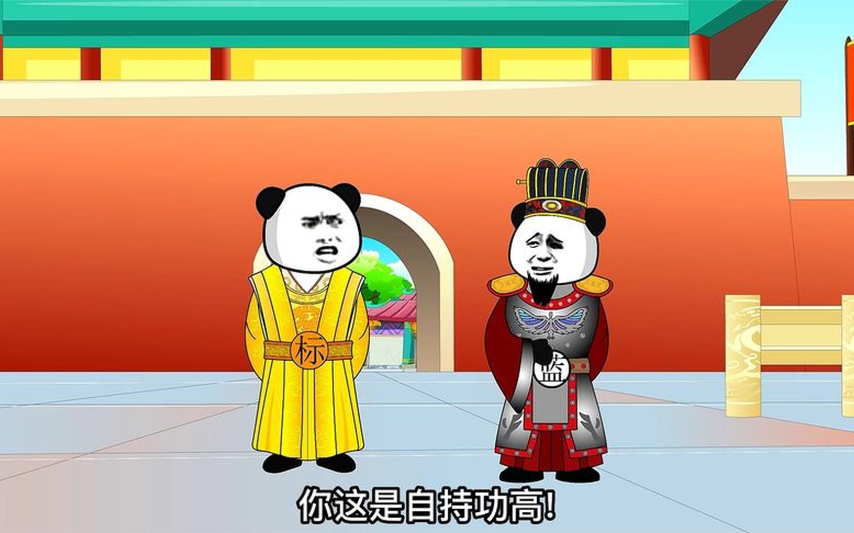 大明风云018:太子之威!哔哩哔哩bilibili