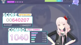 プロセカ ロキ Master Fc 哔哩哔哩 Bilibili