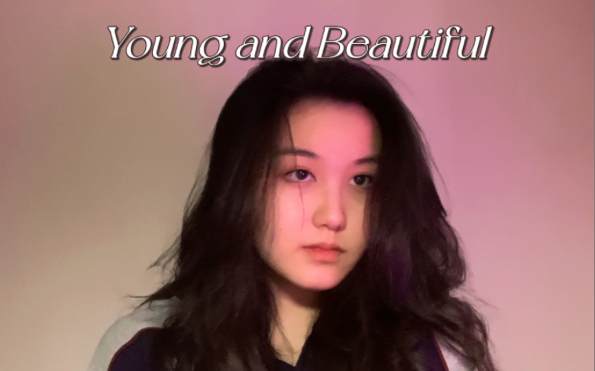 [图]15岁翻唱Young and Beautiful