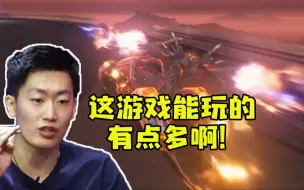 Download Video: 管泽元玩鸣潮变身摩托车被爽到：这游戏能玩的有点多啊！