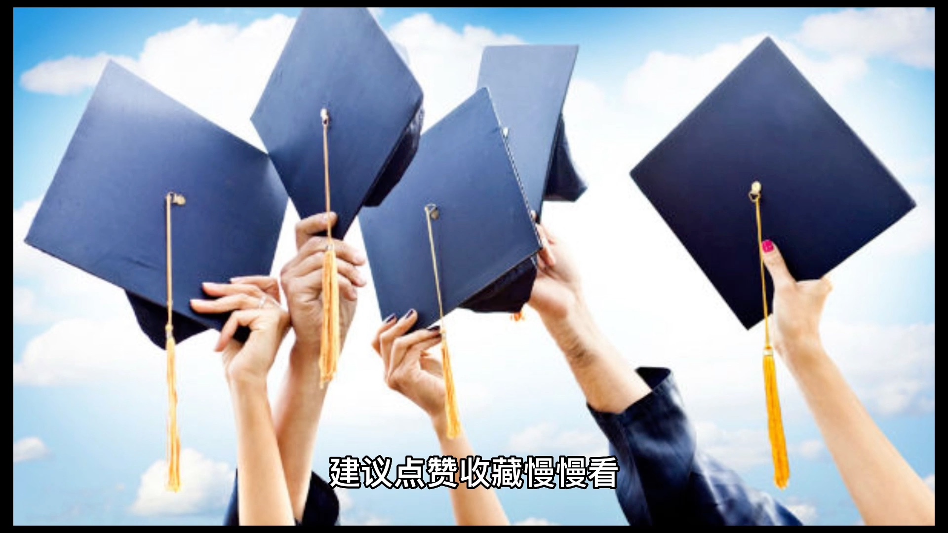 大学学分非常重要,直接影响你能否毕业! #大学学分 #大学生哔哩哔哩bilibili