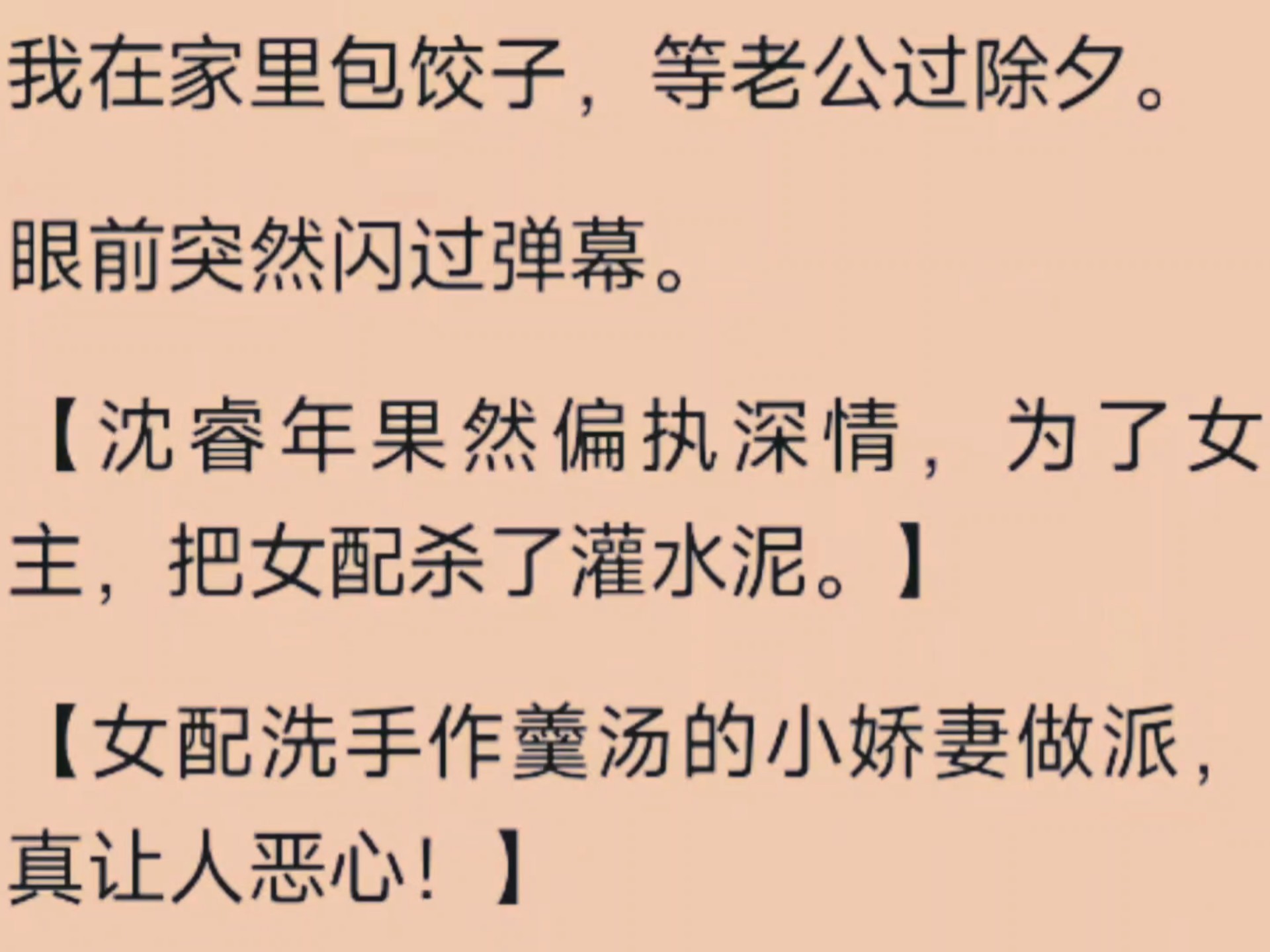 《在厨房干侄媳妇》中字完整版