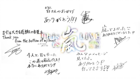 蓝光】岚Arashi – 5×20 All the BEST!! Clips 1999-2019 Disc 1_哔哩哔 