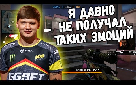 csgo丨omen1v1挑战赛绕后大师nbk对阵top1s1mple