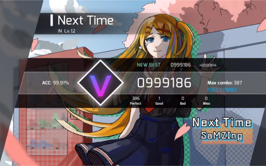 【phigros】您 有 一 个 好