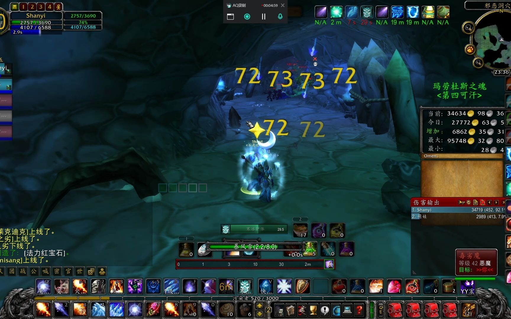 tbc玛拉顿双门不成熟刷法