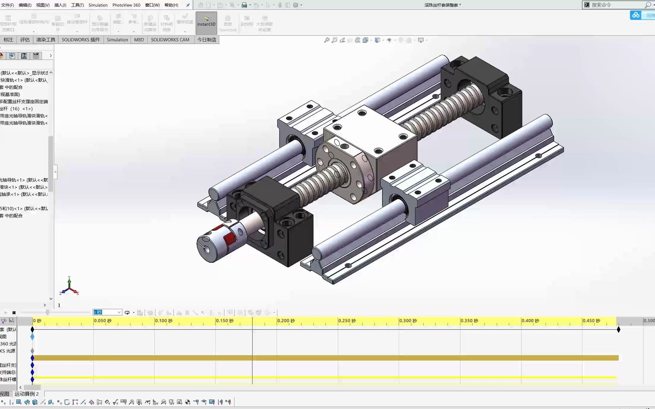 SolidWorks运动仿真系列,【案例素材免费领取】哔哩哔哩bilibili