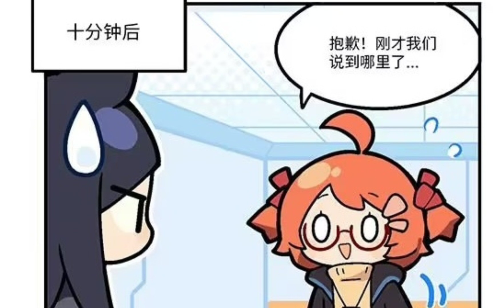 【明日方舟】123,罗德岛!米格鲁篇配音版!