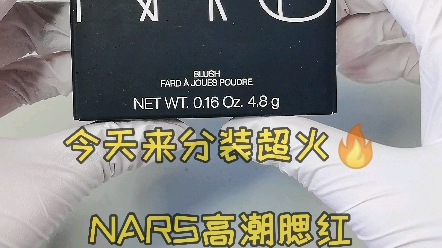 NARS高潮腮红,蜜桃女孩哔哩哔哩bilibili