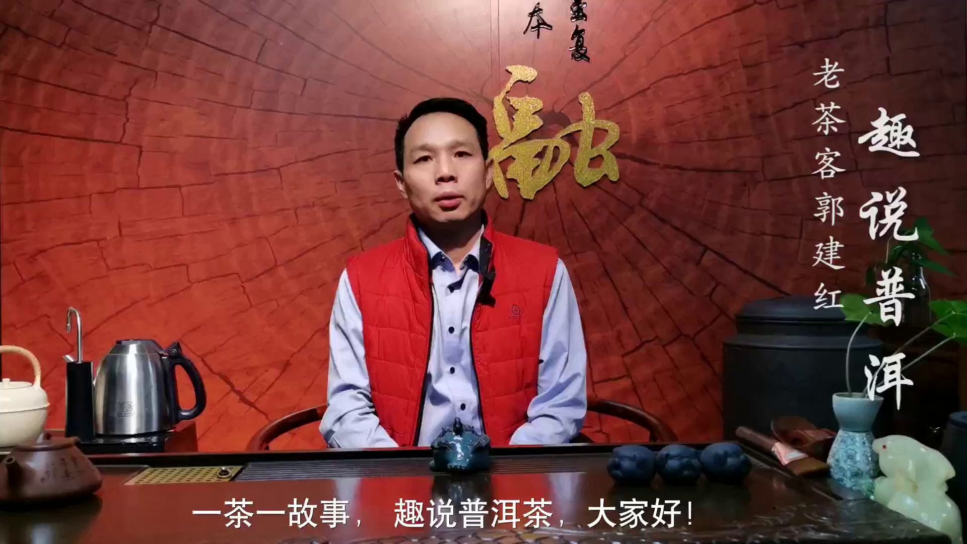 泡茶用什么样的水,茶圣陆羽在茶经中是如何论水的?哔哩哔哩bilibili