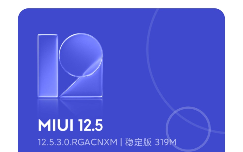 MIUI隐私再放大招:真ⷧ麧™𝤿ᦁ…視𙤽保护您的隐私哔哩哔哩bilibili