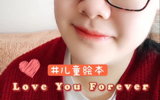 [图]儿童绘本 Love you forever