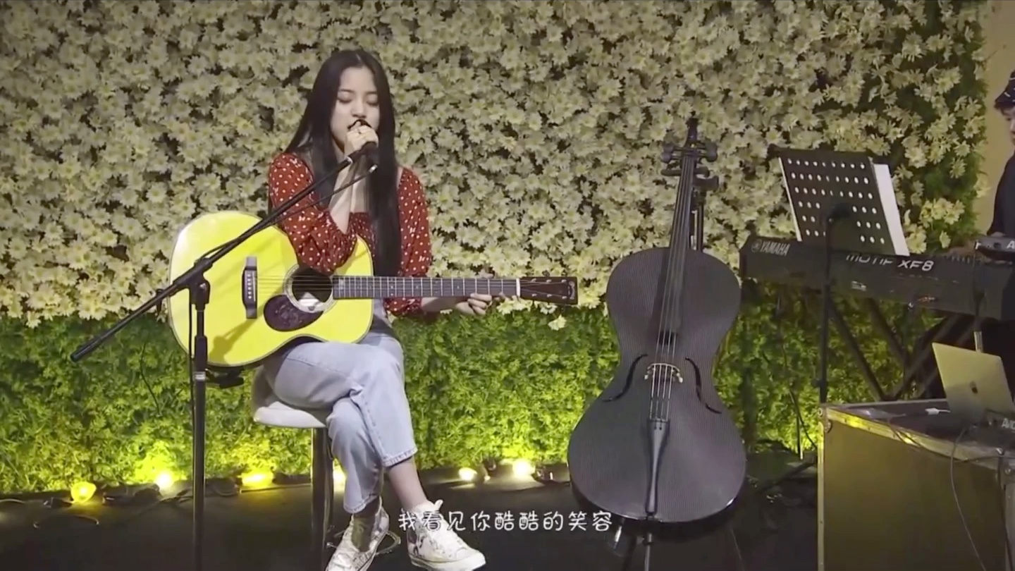 欧阳娜娜 《夏天的风》20岁生日live