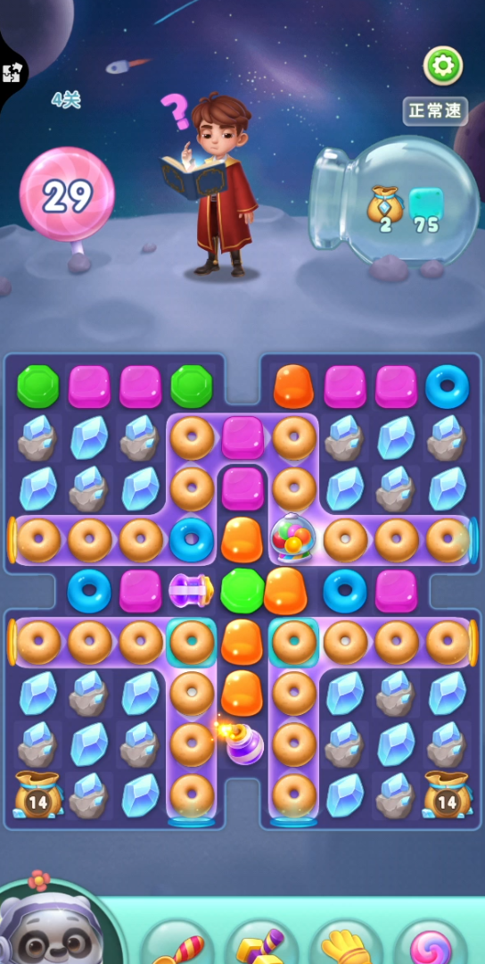 活动作品宾果消消乐一起消钻石吧