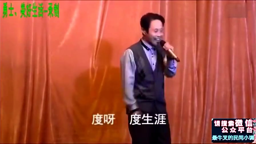 曲剧名家李天方演唱《大实话》,太好听了,不愧是大师级!哔哩哔哩bilibili