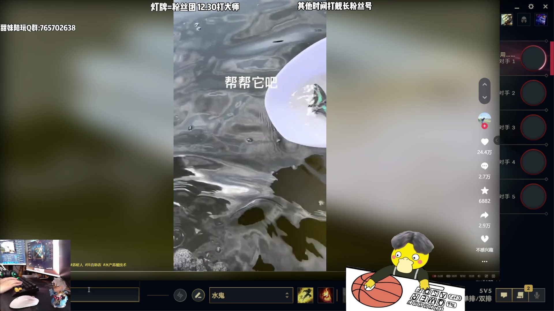 bbgg丶狮子喵 2023-03-12 直播录像
