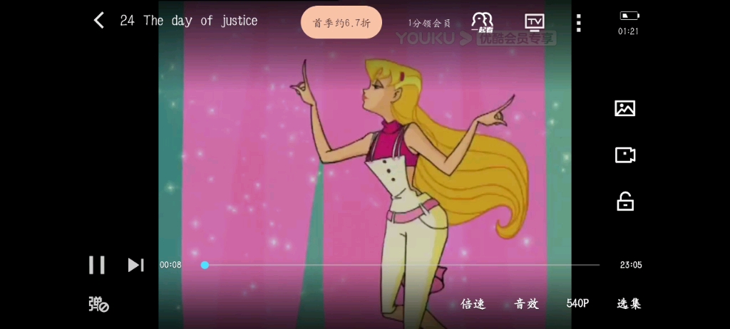 魔法俏佳人第四季第二十四集哔哩哔哩bilibili