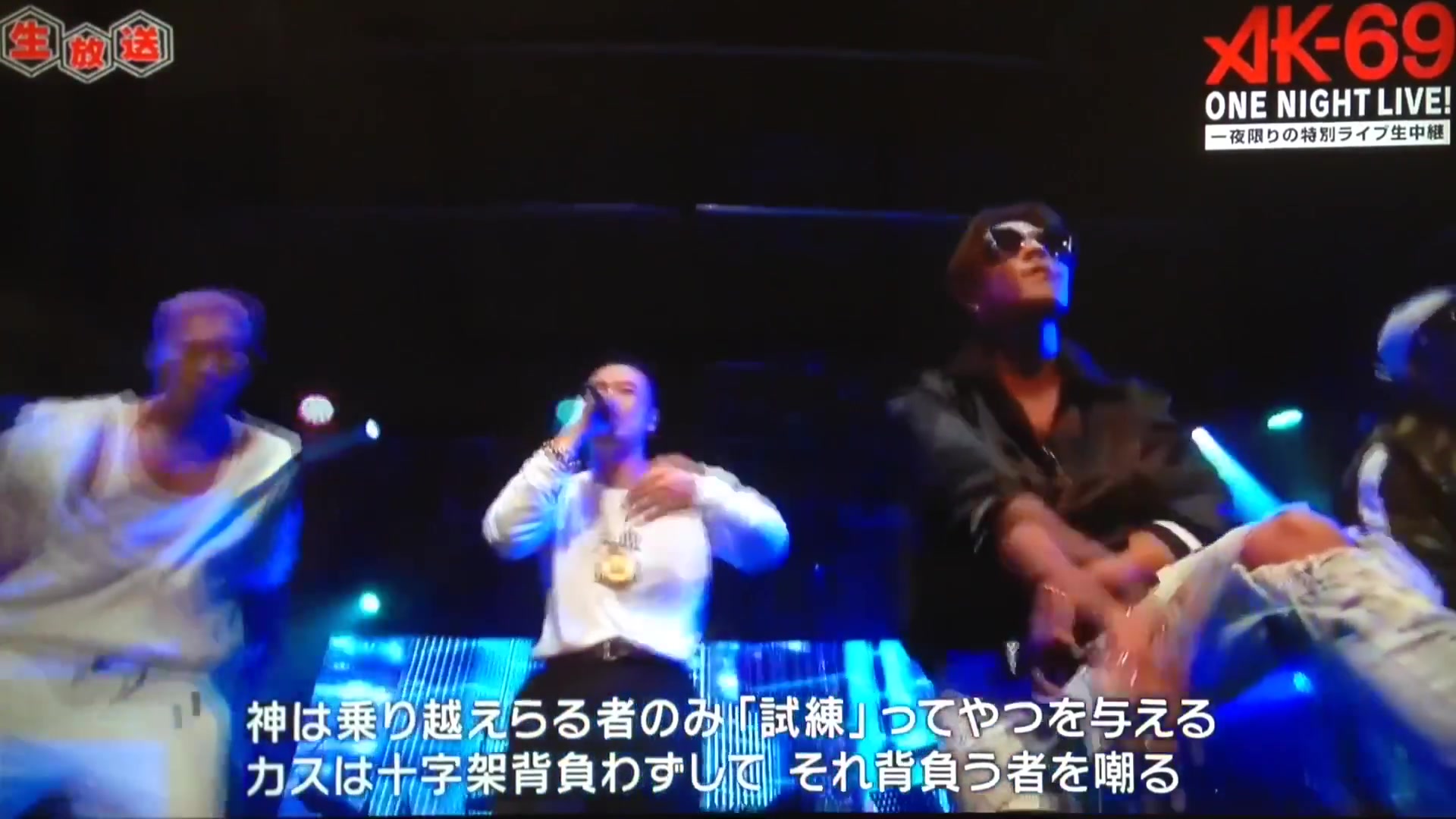 [图]『Shatter』DOBERMAN INFINITY × AK-69 (Live at AmebaTV)