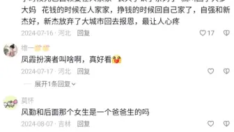 养父卧病在床，养女迫不及待的想为家庭减轻负担！