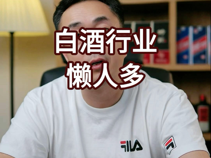 懒人行业(懒人行业的生意)