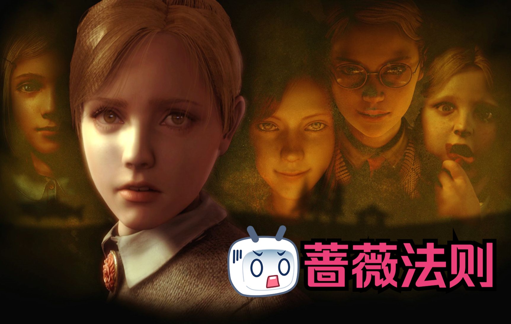 [图]PS2经典恐怖游戏《蔷薇法则》少女与狗的黑暗故事 第六期