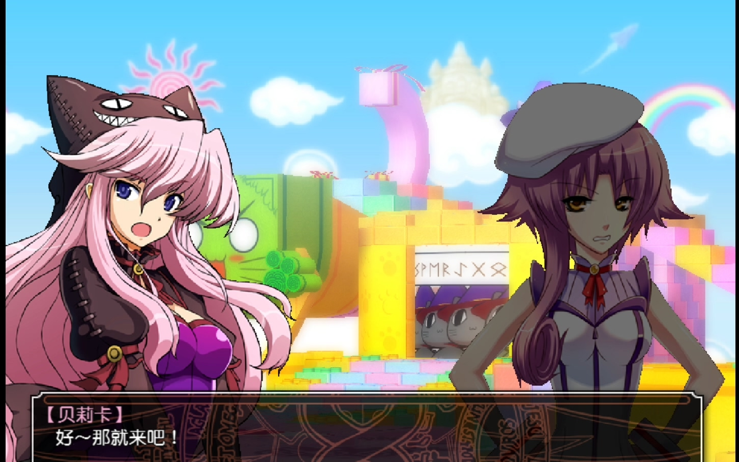 风色幻想6冒险奏鸣-二周目-幻之种族最后一战-实况