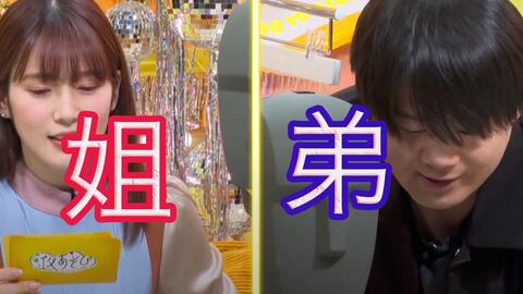 中二病也要谈恋爱 Sparkling Daydream Zaq 内田真礼上坂堇 哔哩哔哩 Bilibili