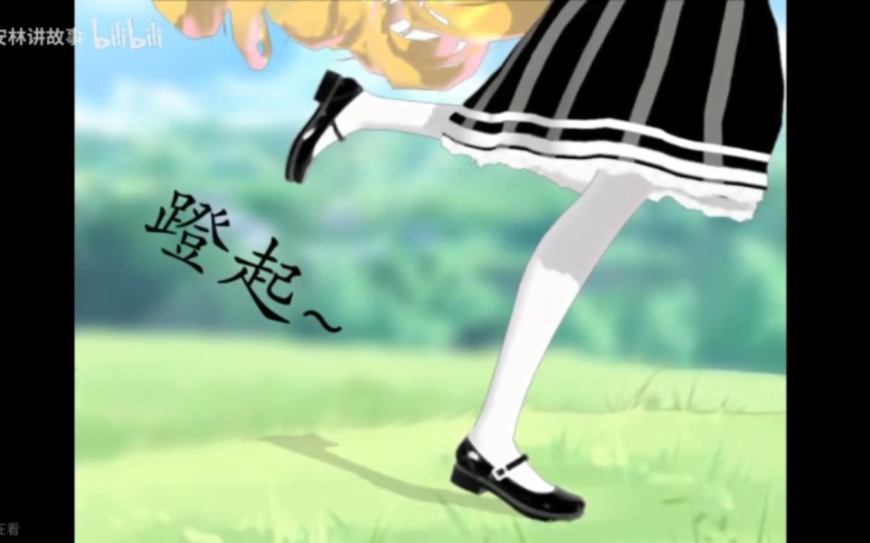 缩小学院外传第七期