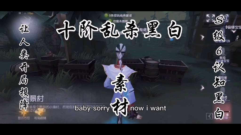 第五人格黑白十阶素材哔哩哔哩bilibili