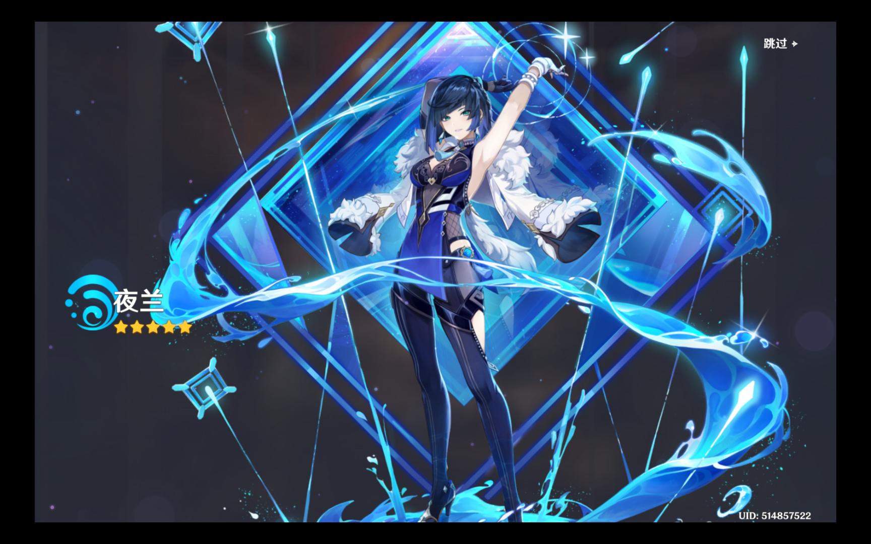 【原神】烟绯厨赢麻的一集(零氪抽夜兰)