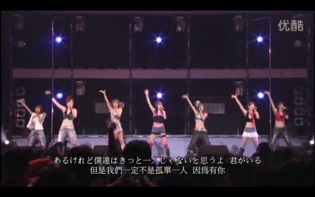 【日语中字】——Dream LIVE《get over》哔哩哔哩bilibili