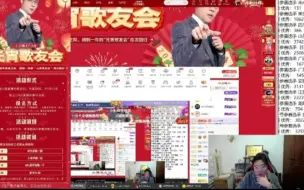 Télécharger la video: 大司马元宵歌友会，水友一首《敢问路在何方》镇住大司马直播间观众直呼“把评委叉出去”