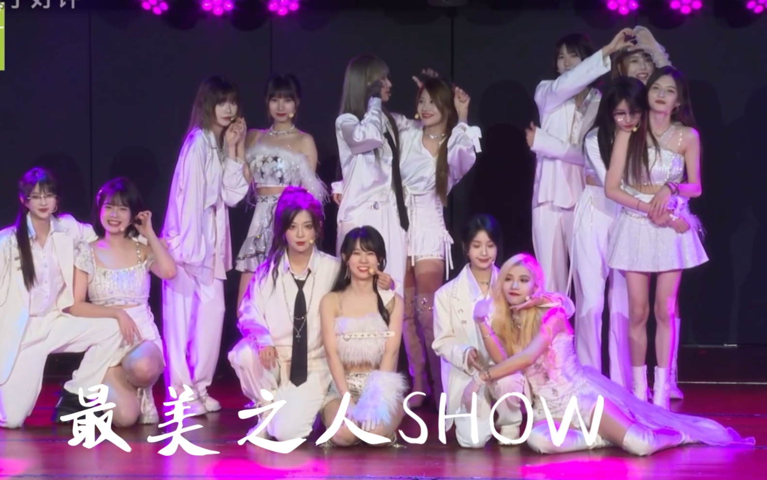 [图]GNZ48 TeamZ《最美之人》《show》实时弹幕版｜你们都好磕妈妈在工作呀