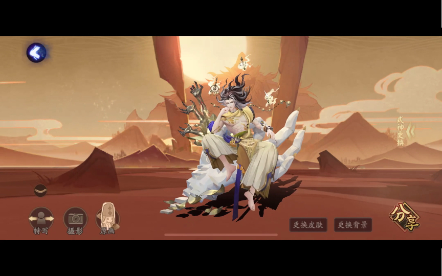 sp鬼吞新皮肤有亿点点眼熟