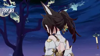停云！！！
