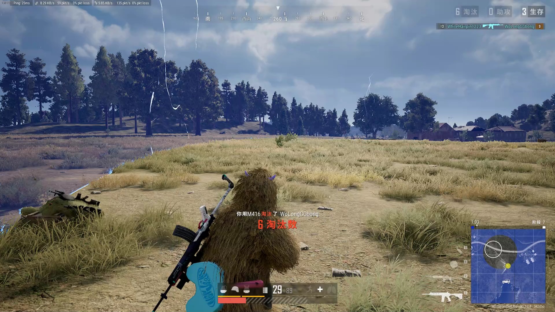 单人四排,决赛圈1v5吃鸡