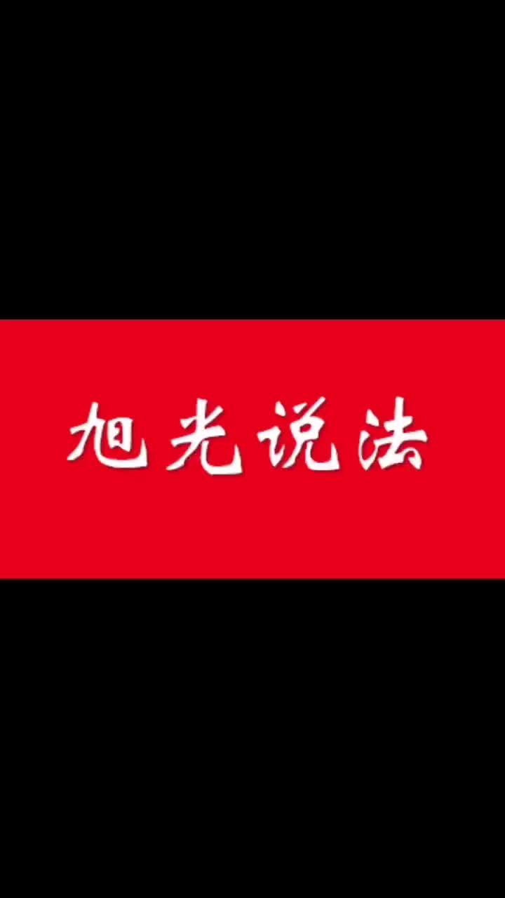 旭光说法(88):伪造单位印章可能构成表见代理么?哔哩哔哩bilibili