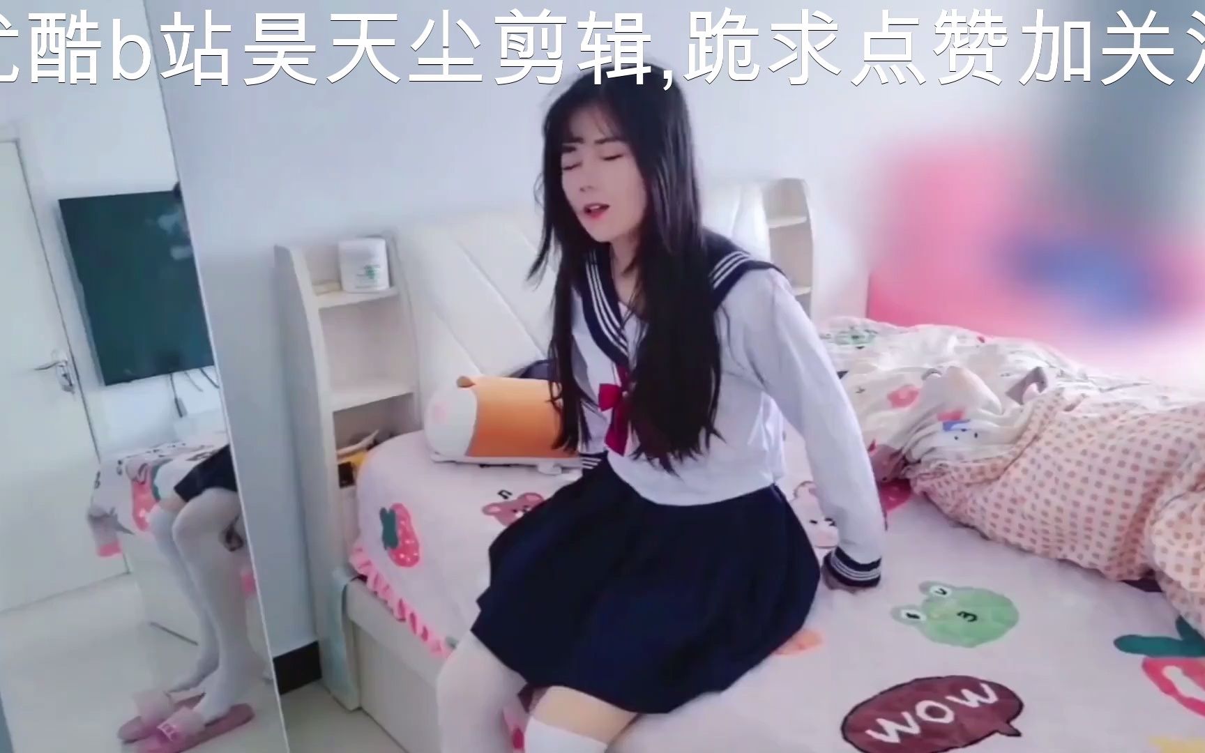 当我一觉醒来发现变成女生了哔哩哔哩bilibili