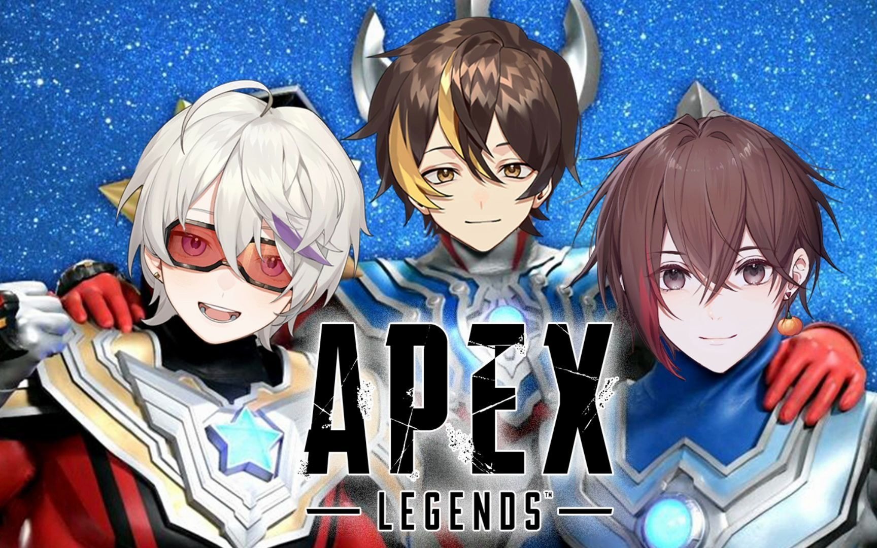 [psplive]【这是亦枝yy】 apex 三人小队开黑3v3模式! [2021-05-11]