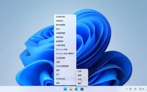 Download Video: Windows11关机方式3种