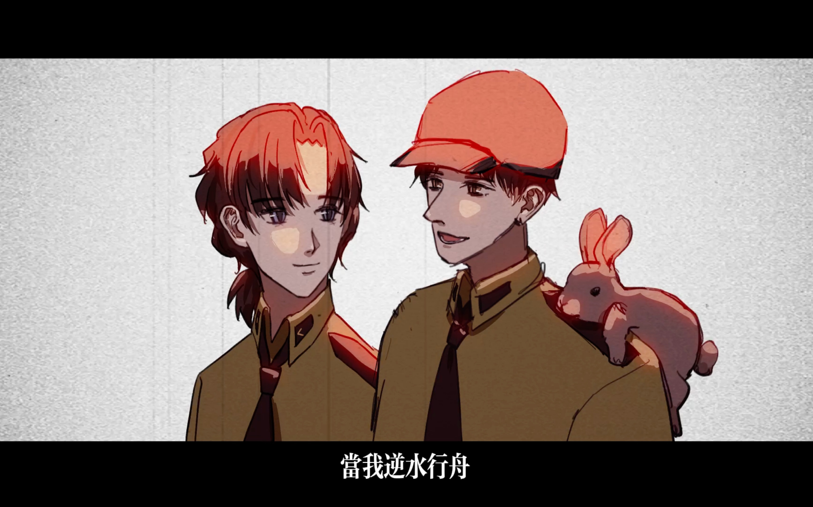 【孙美琪疑案手书】【勇青】【半成品】没离开过