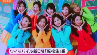Twice收藏 至今所有广告cf合集cm 哔哩哔哩 Bilibili