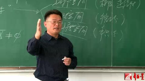 分析数学 东北师范大学(张凯军)哔哩哔哩bilibili