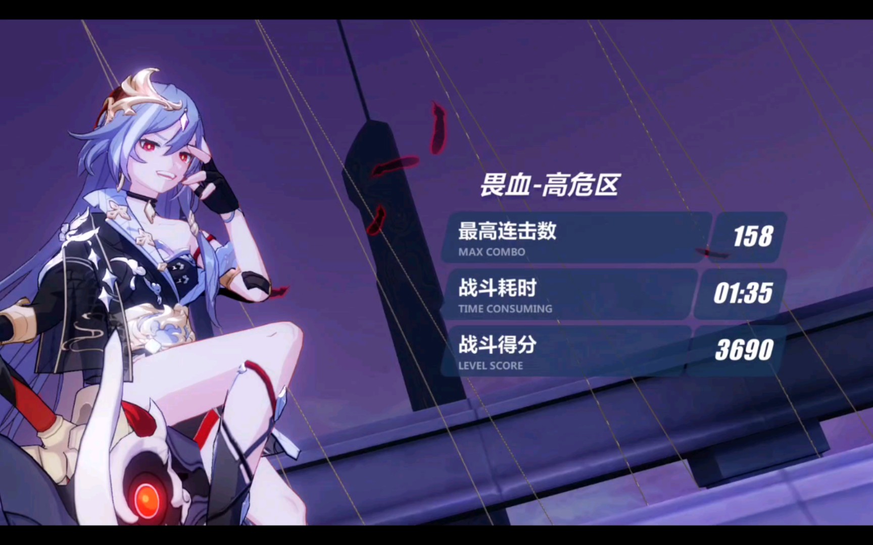 崩坏三红莲深渊坚阵环境物理队识观卡690分